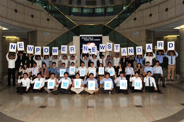 최근 경기 용인시 한국전력기술 본사에서 열린 36주년 창립기념식에 참석한 직원들이 새 슬로건인 ‘뉴파워, 뉴스탠더드’(New power, New standard)를 외치고 있다.  한국전력기술 제공