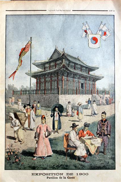 1900년 파리 만국박람회의 한국관 모습.