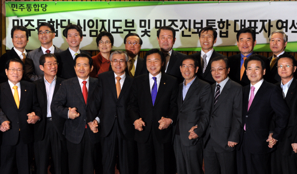 손학규(앞줄 가운데) 전 민주당 대표 등 민주통합당 신임 지도부 인사들이 18일 서울 여의도 국회의사당에서 민주진보통합 대표자 연석회의를 시작하기 전 기념 촬영을 하고 있다. 이언탁기자 utl@seoul.co.kr