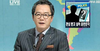 tvN ‘새터데이 나잇 라이브코리아’