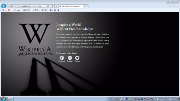 18일(현지시간) 하루 동안 서비스를 중단한다는 공지를 띄운 위키피디아의 첫 화면.