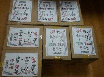 MBC ‘해를 품은 달’의 한가인이 설날을 맞아 드라마 스태프들에게 떡을 선물했다. 제공 | 제이원플러스