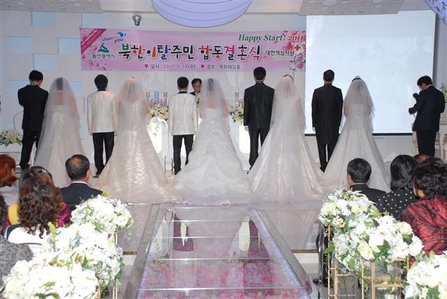 탈북이주민 합동결혼식