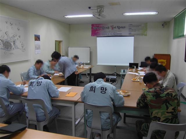 21일 언론에 공개된 경기 이천시 장호원읍에 위치한 육군교도소에서 수감자들이 가족 관계 프로그램에 참여하고 있다. 육군교도소 제공