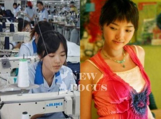 북한 여성 노동자와 가수 배슬기