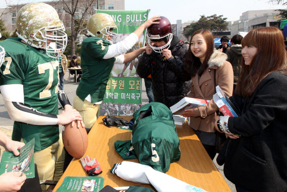 13일 서울 광진구 능동로 건국대학교에서 열린 새학기 동아리 신입생 맞이 행사에서 미식축구부원들이 신입생 등을 상대로 신입부원을 모집하고 있다.  연합뉴스