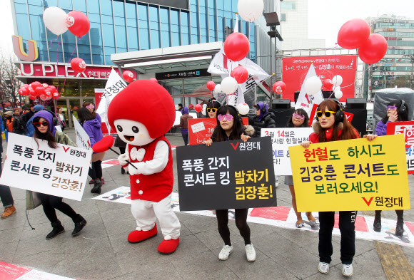 14일 오후 서울 서대문구 창천동 현대백화점 유플렉스 앞 광장에서 열린 ‘화이트 앤 레드 데이 미니 콘서트’에서 V원정대원들이 헌혈 캠페인을 하고 있다.  연합뉴스