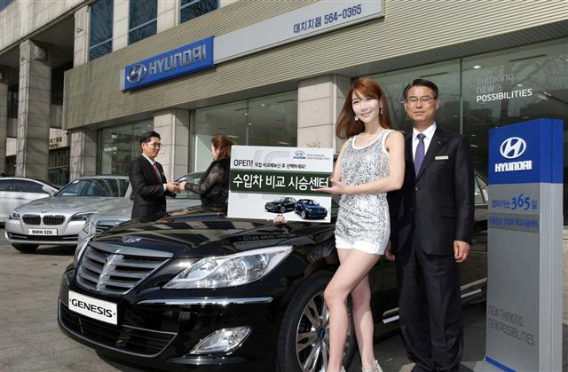 20일 국내 처음으로 문을 연 현대차 서울 강남지점 ‘수입차 비교시승센터’에서 회사 관계자와 도우미가 그랜저 등 시승차를 배경으로 기념 촬영을 하고 있다. 현대차 제공