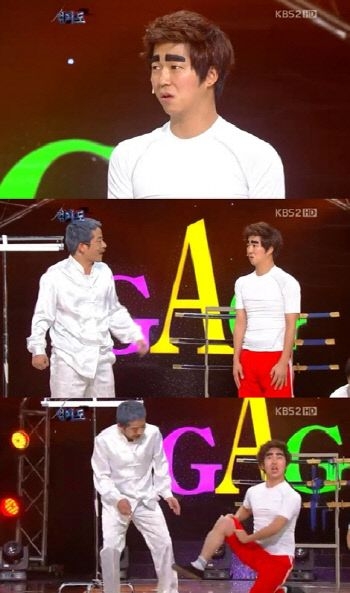 ‘개그콘서트-꺾기도’ 코너. 방송화면 캡처 <br>