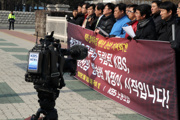 정치권력으로부터 독립된 KBS 촉구 KBS 노조원과 민주통합당 정장선 의원이 13일 국회 앞에서 정치권력으로부터 독립된 KBS를 촉구하는 기자회견을 하고 있다.  연합뉴스