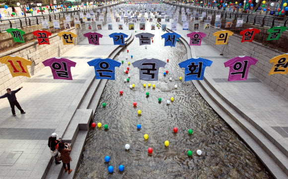 서울특별시 선거관리위원회는 4.11 총선 투표참여 홍보를 위해 4일 청계천에 서울지역에 출마한 174명 후보자의 선거벽보를 전시했다. 연합뉴스