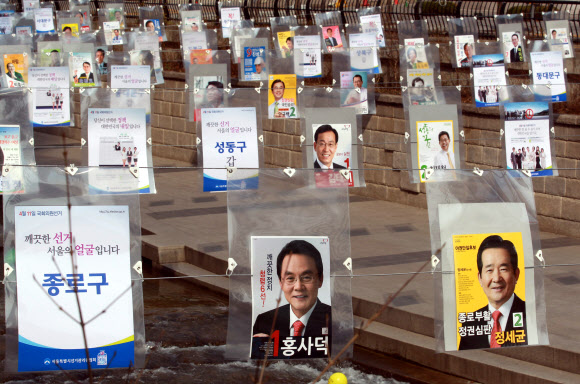 서울특별시 선거관리위원회는 4.11 총선 투표참여 홍보를 위해 4일 청계천에 서울지역에 출마한 174명 후보자의 선거벽보를 전시했다. 연합뉴스