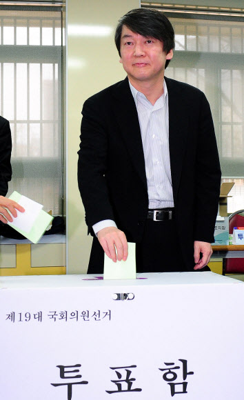 안철수 서울대 융합과학기술대학원장이 11일 오전 서울 용산구 서울한강초등학교에 마련된 투표소에서 소중한 한 표를 행사하고 있다.