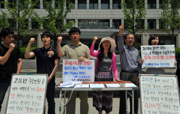 국민대 강사와 학생들이 21일 국민대 본관 콩나물 강의실에 반대하는 구호를 외치며 시위를 벌이고 있다. 도준석기자 pado@seoul.co.kr