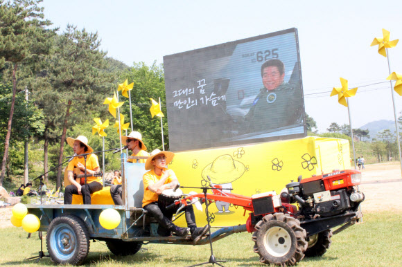 노무현 전 대통령 3주기 추도식이 23일 오후 경남 김해 봉하마을에서 거행된다. 연합뉴스