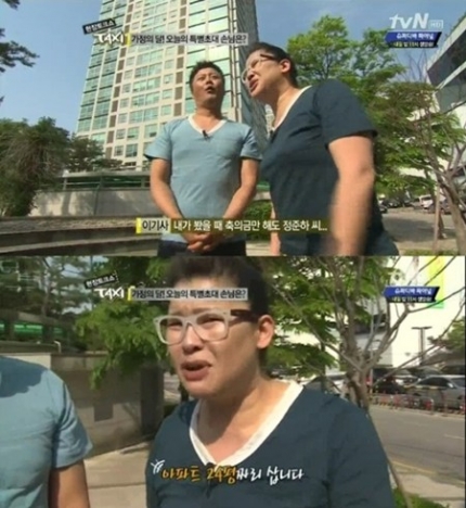 이영자가 정준하의 결혼식 축의금 비용을 추정해 눈길을 끌었다.<br>tvN ‘현장토크쇼 택시’ 방송 캡처