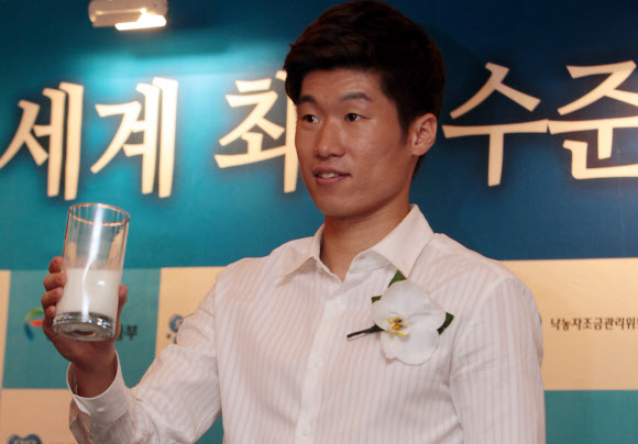 7일 오후 서울 중구 소공동 웨스틴 조선호텔에서 열린 ‘세계 최고 수준, 우리 흰우유 홍보대사 위촉식’에서 홍보대사로 위촉된 박지성 선수가 우유를 들고 포즈를 취하고 있다. 연합뉴스