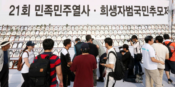 10일 오후 서울광장에서 열린 ‘21회 민족민주열사 .희생자  범국민추모제’에서 시민들이 고인을 추모하고 있다.  연합뉴스