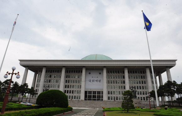 서울 여의도 국회의사당