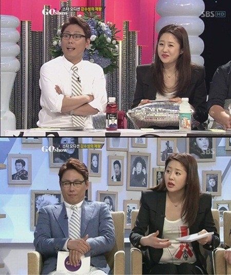 SBS ‘고쇼’ 방송 캡처