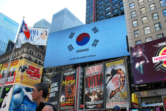 미국 뉴욕 한복판의 타임스스퀘어 광장에서 ‘아리랑’ 선율이 또 다시 울려퍼지고 있다. 연합뉴스