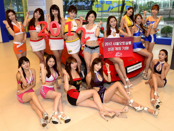 오는 12일 서울 코엑스에서 열리는 ‘2012 서울오토살롱’의 개막을 앞두고 5일 오전 서울 쉐보레 삼성점 전시장에서 행사 참여 레이싱 모델들이 서울오토살롱의 성공 개최를 기념하는 퍼포먼스를 진행하고 있다. 연합뉴스