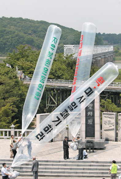 탈북자단체인 자유북한운동연합 회원들이 대북전단을 북으로 날려 보내고 있다.  연합뉴스