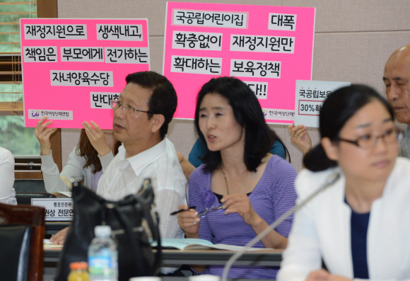 19일 오후 서울 은평구 보건사회연구원 대회의실에서 열린 ‘보육제도 개선 공개토론회’에서 한국여성단체연합과 참여연대 회원들이 자녀양육수당 반대와 국공립 보육시설 확충을 촉구하는 피켓 시위를 벌이고 있다. 안주영기자 jya@seoul.co.kr