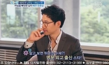 외고 출신임을 밝혀 화제가 된 배우 유준상.<br>SBS 화면캡처
