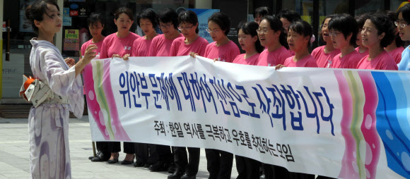 14일 오전 11시께 충북 청주시 상당구 성안길에서 ‘한일 역사를 극복하고 우호를 추진하는 모임’ 회원 40여명이 ‘우리의 소원은 통일’ 을 합창하고 있다. 단체는 이날 ‘일본 정부가 종군 위안부 할머니들에게 사죄해야 한다’는 내용의 호소문을 발표했다. 연합뉴스
