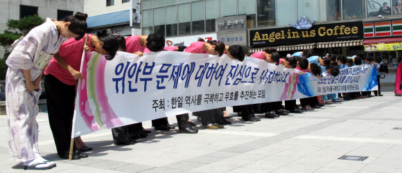 14일 오전 11시께 충북 청주시 상당구 성안길에서 ‘한일 역사를 극복하고 우호를 추진하는 모임’ 회원 40여명이 종군 위안부 할머니들에게 용서를 구하고 있다. 단체는 이날 호소문을 내고 ‘일본 정부가 종군 위안부 할머니들에게 사죄하라’고 촉구했다. 연합뉴스