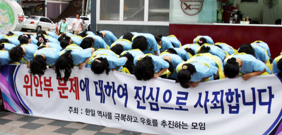 14일 낮 12시께 경남 창원시 중앙동 정우상가 앞에서 ‘한일 역사를 극복하고 우호를 추진하는 모임’ 회원들이 위안부 문제에 대해 사죄의 뜻을 표하는 기자회견을 열고 있다. 연합뉴스