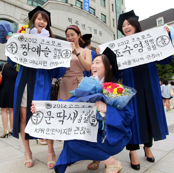 17일 오전 서울 용산구 숙명여대에서 코스모스 졸업을 맞은 학생들이 졸업식을 마치고 기념사진을 찍고 있다.  연합뉴스