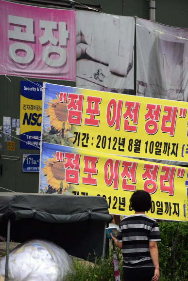 22일 인천 남동구 고잔동 남동공단의 거리에 파산처리 및 건물매매 광고 현수막이 걸려 있다.  이종원 선임기자 joungwon@seoul.co.kr