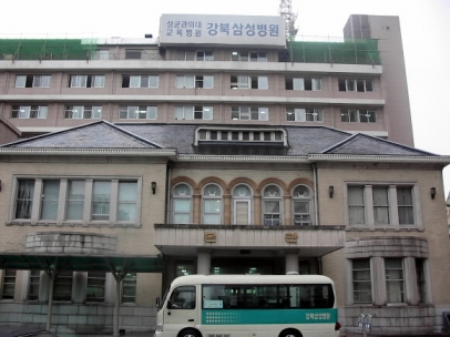 강북 삼성병원.