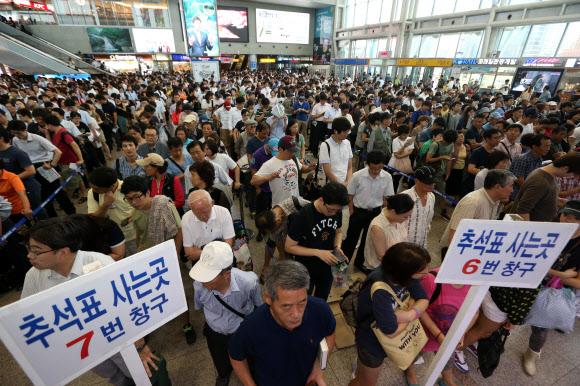 추석 열차표 예매가 시작된 4일 오전 서울역에서 표를 구하려는 시민들이 차례를 기다리며 길게 줄지어 서 있다. 경부선과 충북선, 동해남부선 등은 이날부터 예매가 시작됐고, 호남선과 전라 장항 경춘선 등은 5일 예매가 시작된다.  연합뉴스