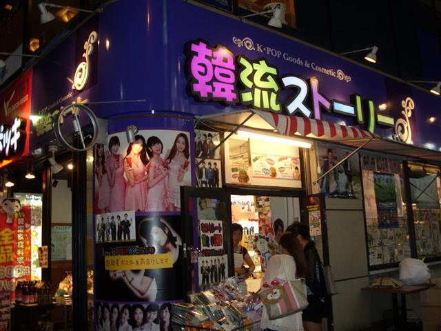 K팝CD 등을 파는 신오쿠보의 한류 기념품점.