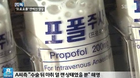 유명 여자 연예인이 수면 마취제 프로포폴을 상습 투약한 혐의로 검찰에 적발됐다./SBS 화면캡처