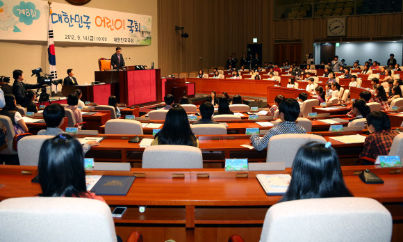 제8회 대한민국 어린이국회가 14일 오후 서울 여의도 국회 제2회의장((예산결산특별위원회 회의실)에서 열리고 있다. 연합뉴스