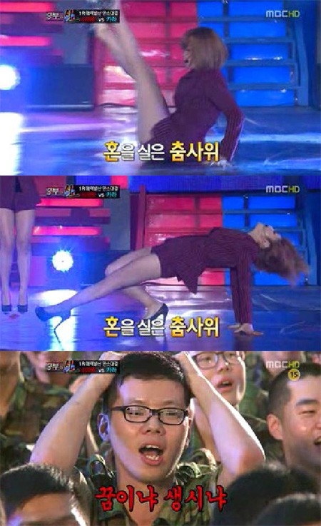 전효성(위)의 섹시 댄스를 두고 네티즌들이 갑론을박하고 있다.<br>MBC ‘승부의 신’ 방송 캡처