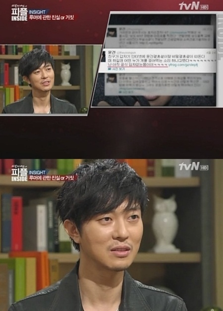 윤건이 자신을 둘러싼 루머에 대해 해명하고 있다./tvN ‘백지연의 피플인사이드’ 방송 캡처