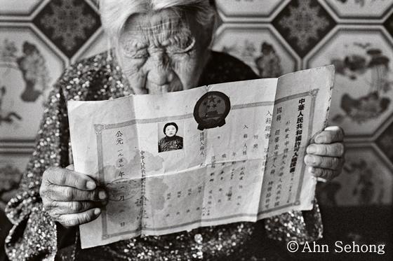 고향이 충북 진천군인 박대임(100) 할머니는 22살이던 1934년에 만주지역의 위안소로 끌려갔다. 들고 있는 서류는 1957년 중국정부가 내준 외국인 거류증이다.
