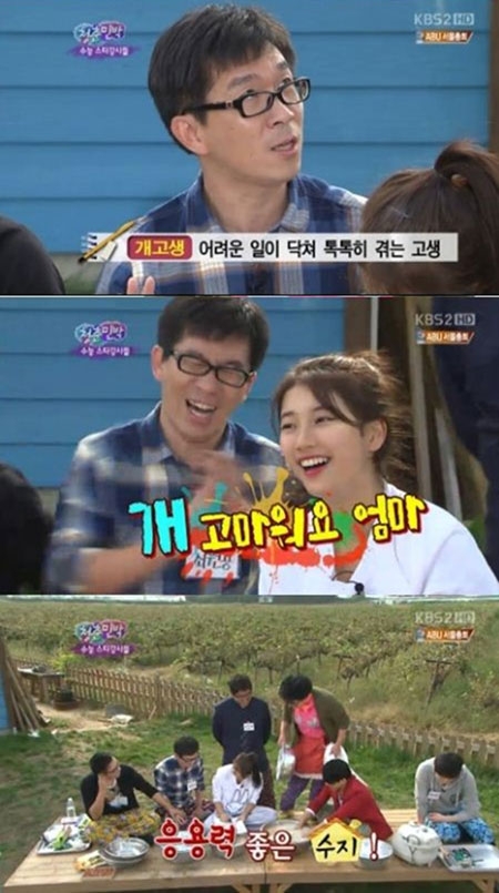 미쓰에이 수지가 ‘청춘불패2’에서 비속어를 사용해 화제를 모으고 있다. / KBS2 ‘청춘불패2’ 캡처
