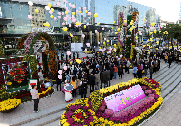 15일 오후 서울 강남구 삼성동 코엑스 동문 광장에서 코엑스 주최로  ‘2012 국화 페스티벌’ 개막식이 열리고 있다.   연합뉴스