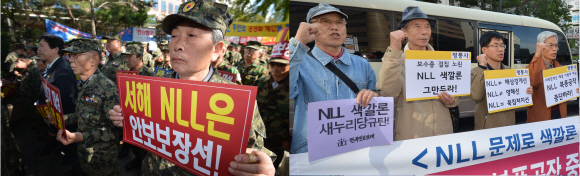 ‘NLL 포기발언’ 진보 vs 보수 시위 
