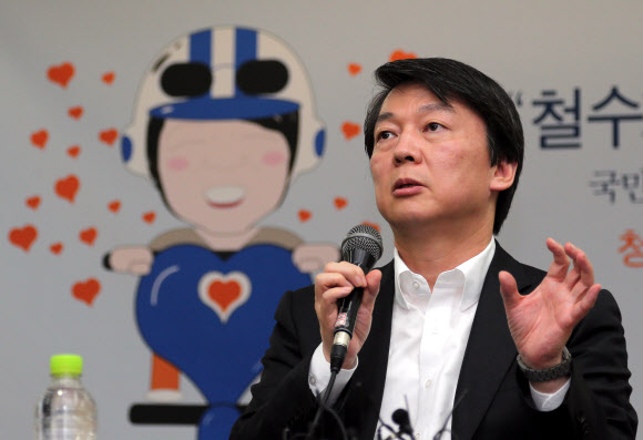 무소속 안철수 대선후보가 24일 오전 서울 중구 남산동 청어람아카데미에서 열린 ‘철수가 간다 제1탄’ 청년알바 간담회에서 참석자들의 고충을 경청한 뒤 마무리 발언을 하고 있다.  연합뉴스