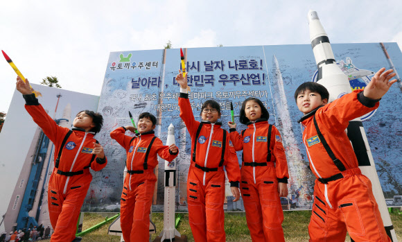 나로호 3차 발사를 이틀 앞둔 가운데 24일 오전 인천시 강화군 옥토끼우주센터에서 우주체험을 하러 온 어린이들이 나로호 발사 성공을 기원하며 기념촬영을 하고 있다. 연합뉴스