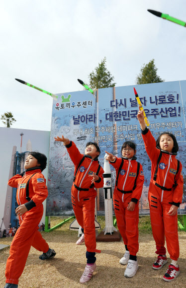 나로호 3차 발사를 이틀 앞둔 가운데 24일 오전 인천시 강화군 옥토끼우주센터에서 우주체험을 하러 온 어린이들이 나로호 발사 성공을 기원하며 모형로켓을 날리고 있다. 연합뉴스