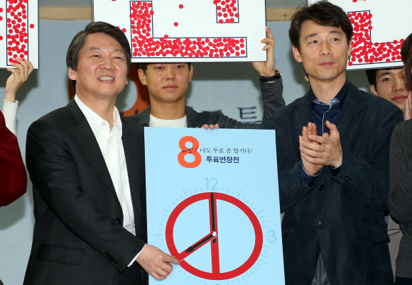 무소속 안철수 대선후보가 송호창 공동선대본부장 등 참석자들과 함께 28일 서울 공평동 선거캠프에서 열린 투표시간연장국민행동출범식에서 8시까지 투표시간 연장을 촉구하는 퍼포먼스를 하고 있다.  연합뉴스