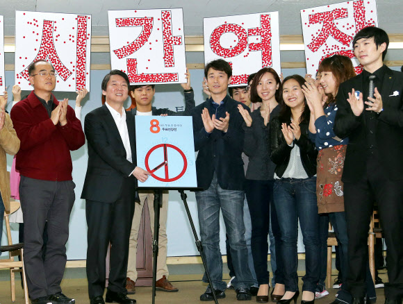 무소속 안철수 대선후보가 송호창 공동선대본부장 등 참석자들과 함께 28일 서울 공평동 선거캠프에서 열린 투표시간연장국민행동출범식에서 8시까지 투표시간 연장을 촉구하는 퍼포먼스를 하고 있다.  연합뉴스